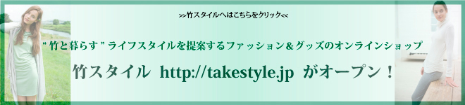 �|�X�^�C���o�i�[